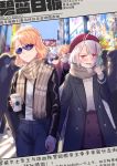  ;) ahoge akihabara_(tokyo) antenna_hair azur_lane bangs beret black_jacket blonde_hair blue_hair blue_sky blurry blush braid building buttons cleveland_(azur_lane) coat coffee_cup constricted_pupils crowd cup day denim depth_of_field disposable_cup embarrassed fang french_braid glasses hair_ornament hand_up hat helena_(azur_lane) highres holding_hands jacket jeans long_hair long_sleeves multicolored_hair multiple_girls one_eye_closed open_mouth outdoors pants parted_bangs prince_of_wales_(azur_lane) prinz_eugen_(azur_lane) red_eyes red_hair red_hat scarf shirt short_hair sidelocks sign sky smile streaked_hair sunglasses surgical_mask surprised sweat sweater two-tone_hair walking white_shirt xun_yu_(1184527191) yuri 