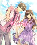  1girl adjusting_hair bangs black_neckwear blue_sky brown_hair cloud collarbone cowboy_shot day dress dress_shirt floating_hair from_below grey_pants holding_hand interlocked_fingers kudou_shin'ichi long_hair looking_at_viewer meitantei_conan mouri_ran necktie outdoors pants pink_shirt purple_dress purple_eyes ro-a shiny shiny_hair shirt short_dress short_sleeves sky standing swept_bangs 