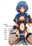  alternate_costume bangs blue_capelet blue_dress blue_eyes blue_hair blush breasts capelet china_dress chinese_clothes cleavage closed_umbrella dress ebi_193 eyebrows_visible_through_hair fishnet_legwear fishnets garter_straps hair_between_eyes hand_up heterochromia highres large_breasts leaf_print looking_at_viewer navel pelvic_curtain purple_umbrella red_eyes scan seiza shiny shiny_skin short_hair simple_background sitting smile solo stomach tatara_kogasa thighhighs thighs touhou translation_request umbrella vambraces white_background 
