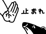  animated badger dialogue humanoid invalid_tag japanese_text mammal mustelid stop text 