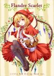  :d acorn alternate_costume animal apron basket black_legwear blonde_hair blush boots bottle bow bread brown_footwear bunny capelet character_name cosplay cross-laced_clothes cross-laced_footwear crystal daisy eyebrows_visible_through_hair flandre_scarlet floral_background flower food frilled_apron frilled_capelet frilled_skirt frills full_body highres holding holding_basket holding_flower hood hood_up hooded_capelet invisible_chair knee_boots kure~pu lace-up_boots legs_together little_red_riding_hood little_red_riding_hood_(grimm) little_red_riding_hood_(grimm)_(cosplay) looking_at_viewer medium_hair one_side_up open_mouth pantyhose red_bow red_eyes red_skirt sitting skirt smile solo squirrel striped striped_background touhou vertical-striped_background vertical_stripes white_apron wings yellow_background 