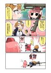  2girls absurdres arms_up asymmetrical_legwear breasts brown_hair check_translation chibi comic commentary_request eyewear_on_head girls_frontline gloves grizzly_mkv_(girls_frontline) gun hat heavy highres holding holding_gun holding_up holding_weapon jacket junsuina_fujunbutsu kneehighs large_breasts long_hair long_sleeves multiple_girls no_mouth ntw-20_(girls_frontline) one_eye_closed open_mouth partially_translated pink_hair purple_eyes rifle short_hair shorts single_kneehigh single_thighhigh skirt smile sniper_rifle sunglasses sweatdrop thighhighs translation_request trembling weapon 