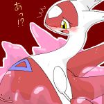  ambiguous/ambiguous ambiguous_gender blush ditto feral latias legendary_pok&eacute;mon nintendo pasaran pok&eacute;mon pok&eacute;mon_(species) solo sweat video_games yellow_eyes 