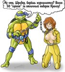  ada_(artist) april_o&#039;neil leonardo tagme teenage_mutant_hero_turtles 
