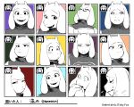  anthro big_ears boss_monster caprine english_text expression_sheet floppy_ears horn japanese_text mammal nurumenoon partially_colored text toriel undertale video_games 