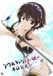  1girl bare_shoulders breasts brown_eyes brown_hair chai_xianghua chinese_clothes hairband looking_at_viewer small_breasts smile solo soul_calibur sword tagme tea_(nakenashi) thighhighs weapon 