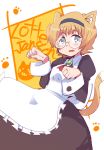  1girl animal_ears apron cat_ears glasses little_witch_academia lotte_jansson maid maid_uniform short_hair solo tail 