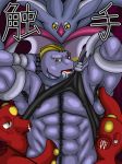  abs areola armpit_hair arms_above_head biceps big_muscles blush body_hair bound clothing comic drooling facial_hair front_view japanese_text machoke malamar male muscular muscular_male navel nintendo octillery open_mouth pecs pok&eacute;mon pok&eacute;mon_(species) red_eyes saliva scar sheerheart shirt tank_top tentacles text triceps undressing video_games yellow_sclera 