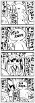  &gt;_&lt; 4koma :d bangs bare_arms bare_shoulders basketball basketball_uniform blush closed_eyes comic commentary_request eyebrows_visible_through_hair faceless faceless_male flying_sweatdrops greyscale hair_between_eyes hair_ribbon hands_up jersey kanikama monochrome multiple_girls open_mouth original ribbon smile sportswear sweat translated twintails 