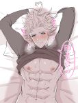  abs ahoge blush chest chiharudaaaaaaa granblue_fantasy heart heart-shaped_pupils heart_ahoge highres long_sleeves looking_back male_focus muscle nipples on_bed pectorals pillow siete symbol-shaped_pupils translated upper_body 