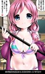  1girl bikini blowgun_club_president_(gochiusa) blue_eyes blush breasts classroom eyebrows_visible_through_hair eyelashes front-tie_bikini front-tie_top gochuumon_wa_usagi_desu_ka? large_breasts long_hair looking_at_viewer navel pink_hair purple_bikini purple_sweater smile sweater swimsuit tagme translation_request twintails upper_body zebrablack 