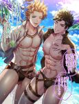  ;) abs absurdres beach belial_(granblue_fantasy) chest chiharudaaaaaaa day dutch_angle granblue_fantasy hand_on_hip hand_on_own_chest highres lens_flare looking_at_viewer male_focus male_swimwear multiple_boys nipples one_eye_closed palm_tree pectorals siete smile swim_briefs swimwear translation_request tree wet 