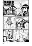  2girls abukuma_(kantai_collection) brand_name_imitation comic double_bun greyscale hair_between_eyes hair_rings kantai_collection kitakami_(kantai_collection) lamp long_hair mizuno_(okn66) monochrome multiple_girls page_number pleated_skirt porch restaurant school_uniform serafuku skirt stairs sumiyaki_restaurant_sawayaka thought_bubble twintails 