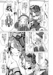  0_0 2girls :&lt; :d abigail_williams_(fate/grand_order) absurdres ahoge aikawa_ryou animal_ears atalanta_(alter)_(fate) atalanta_(fate) bare_shoulders blush bow breasts cat_ears chin_stroking cleavage closed_eyes comic commentary_request dress elbow_gloves eyebrows_visible_through_hair fang fate/grand_order fate_(series) fingernails forehead gloves greyscale grin hair_bow hair_ornament hand_up hat highres japanese_clothes katsushika_hokusai_(fate/grand_order) kimono long_hair long_sleeves medium_breasts monochrome multiple_girls navel nose_blush off_shoulder open_mouth parted_lips pelvic_curtain polka_dot polka_dot_bow profile ribbon_bra sleeves_past_fingers sleeves_past_wrists smile translation_request triangle_mouth very_long_hair wide_sleeves wu_zetian_(fate/grand_order) 