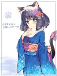  :3 animal_ears bell black_hair blush bow cat_ears cat_tail commentary_request curly_hair cyan_(show_by_rock!!) fur_collar furisode green_eyes hair_ornament hairband hand_on_own_chest japanese_clothes jingle_bell kimono kotoyoro lolita_hairband long_hair mayachi_(amuriya) new_year obi paw_print ringlets sash show_by_rock!! sleeves_past_wrists smile solo tail tail_bell tail_bow translation_request 