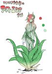  1girl breasts character_name color_guide green_skin kamen_no_hito looking_at_viewer original plant_girl red_hair simple_background solo white_background 
