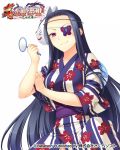  bandages bibyo black_hair breasts company_name eyepatch floral_print hair_ornament hand_on_own_arm hand_up japanese_clothes kakouton kimono koihime_musou long_hair looking_at_viewer mask mask_on_head official_art purple_eyes shin_koihime_musou smile solo standing very_long_hair watermark white_background yukata 