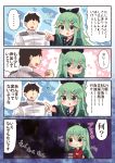  1boy 1girl 4koma admiral_(kantai_collection) alternate_costume black_hair blue_eyes comic commentary_request faceless faceless_male fan green_hair hair_ribbon highres kantai_collection long_hair military military_uniform open_mouth pointing pout ribbon smoke suzuki_toto translated uniform yamakaze_(kantai_collection) 
