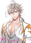  ahoge blue_eyes chase_(king's_raid) chiharudaaaaaaa collarbone gloves highres king's_raid looking_down male_focus pectorals scar silver_hair sitting solo sweat translated tuxedo white_background white_gloves 