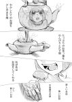  absurdres comic commentary_request greyscale highres kishida_shiki monochrome open_mouth original pot reflection short_hair steam teeth translation_request water 
