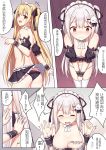  2girls :d ahoge bangs bare_shoulders black_bow black_bra black_panties black_ribbon black_skirt blush bow bra breasts check_translation chinese choker cleavage closed_eyes closed_mouth comic commentary_request detached_sleeves eyebrows_visible_through_hair fang frilled_skirt frills hair_between_eyes hair_bow hair_ornament hair_ribbon hands_up highres large_breasts long_hair maid_headdress multiple_girls navel niliu_chahui nose_blush open_mouth original panties pointy_ears puffy_short_sleeves puffy_sleeves red_eyes ribbon short_sleeves siblings sidelocks silver_hair sisters skirt skirt_lift smile standing thighhighs tokisaki_asaba tokisaki_mio translation_request two_side_up underwear v_arms very_long_hair white_bow white_choker white_legwear white_panties wrist_cuffs 