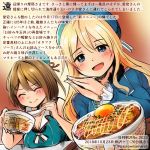  :d ^_^ atago_(kantai_collection) bare_shoulders beret blonde_hair blue_eyes blue_hat blush breasts brown_hair closed_eyes colored_pencil_(medium) commentary_request dated food gyuudon hair_between_eyes hair_ornament hat holding holding_spoon kantai_collection kirisawa_juuzou large_breasts long_hair long_sleeves maya_(kantai_collection) multiple_girls numbered open_mouth remodel_(kantai_collection) short_hair sleeveless smile spoon traditional_media translation_request twitter_username x_hair_ornament 