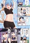  2girls admiral_(kantai_collection) anchor_symbol animal_ears bike_shorts black_shirt black_shorts blonde_hair blue_eyes blue_hair comic commentary_request dog_ears dog_tail flat_cap frisbee gloves gradient_hair hat hibiki_(kantai_collection) highres kantai_collection kemonomimi_mode long_hair midriff multicolored_hair multiple_girls red_eyes sado_(kantai_collection) sailor_hat school_uniform serafuku shirt shorts suzuki_toto tail tail_wagging translated undershirt undressing white_gloves white_hair white_hat yandere 