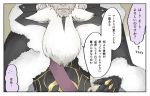  armor beard black_armor cape eevee facial_hair fire_emblem fire_emblem_if fur_cape garon_(fire_emblem_if) gauntlets long_beard pokemon pokemon_(creature) robaco translated 