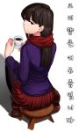  absurdres black_hair black_legwear blazer commentary_request cup gigle highres jacket komi-san_wa_komyushou_desu komi_shouko loafers long_hair looking_at_viewer looking_back pantyhose saucer scarf shoes simple_background sitting skirt teacup wooden_stool 