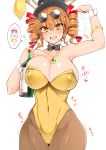  :d ? alcohol alternate_breast_size animal_ears arm_up armpits bangle bangs bare_shoulders black_bow black_hat black_neckwear blush bottle bouncing_breasts bow bowtie bracelet breasts brown_hair brown_legwear bunny_ears bunnysuit cleavage collarbone commentary covered_navel covered_nipples cowboy_shot cup curvy detached_collar drill_hair drinking_glass earrings eyebrows_visible_through_hair eyewear_on_head fake_animal_ears fang flying_sweatdrops glint hair_between_eyes hair_ribbon hat heart highleg highleg_leotard highres holding holding_bottle holding_cup jewelry large_breasts legs_together leotard looking_at_viewer necklace onomatopoeia open_mouth pantyhose pendant red_ribbon ribbon ring roki_(hirokix) round_eyewear shiny shiny_hair shiny_skin short_hair simple_background smile solo sparkle spoken_heart spoken_question_mark standing strapless strapless_leotard sunglasses sweat top_hat touhou twin_drills twintails white_background wine_glass wrist_cuffs yellow_eyes yellow_leotard yorigami_jo'on 