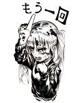  bandage_on_face dirty dirty_face greyscale hatsune_miku highres ink_(medium) inktober marker_(medium) monochrome pointing pointing_up pompmaker1 rolling_girl_(vocaloid) traditional_media twintails vocaloid 