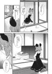  animal_ears capelet comic greyscale highres jewelry long_sleeves monochrome mouse mouse_ears mouse_tail nazrin page_number pendant short_hair skirt tail tomobe_kinuko touhou translated vest 