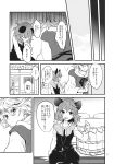  animal_ears animal_print capelet comic facepalm greyscale highres jewelry long_sleeves monochrome mouse_ears multicolored_hair multiple_girls nazrin page_number pendant short_hair skirt streaked_hair tiger_print tomobe_kinuko toramaru_shou touhou translated vest wide_sleeves 