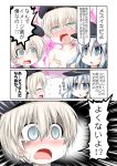  ahegao blue_eyes blush closed_eyes colorized comic commentary flat_cap gloom_(expression) hair_between_eyes hands_on_own_chest hat hibiki_(kantai_collection) jitome kantai_collection long_hair looking_up multiple_girls ouno_(nounai_disintegration) sailor_hat short_hair silver_eyes silver_hair speech_bubble tearing_up translated wavy_mouth white_hair z1_leberecht_maass_(kantai_collection) 