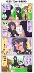  4koma 5girls ahoge angry bag black_hair blush bowing brown_hair chibi clenched_hand closed_eyes comic commentary double_bun embarrassed full-face_blush grass grey_eyes hair_between_eyes head_bump highres implied_pantyshot itoko_(yuureidoushi_(yuurei6214)) jacket long_hair long_sleeves monme_(yuureidoushi_(yuurei6214)) multiple_girls neckerchief on_ground open_mouth original red_eyes reiga_mieru school_bag school_uniform serafuku shiki_(yuureidoushi_(yuurei6214)) short_hair sitting skirt skirt_hold skirt_lift smile surprised sweatdrop tearing_up thumbs_up translated trembling ukino_youko wavy_mouth wide_sleeves youkai yuureidoushi_(yuurei6214) 