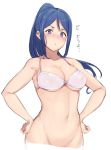  alp areolae bare_arms bare_shoulders blue_eyes blue_hair blush bottomless breasts cleavage commentary_request covered_nipples cropped_torso hair_between_eyes hands_on_hips large_breasts long_hair looking_at_viewer love_live! love_live!_sunshine!! matsuura_kanan navel nose_blush ponytail see-through simple_background solo stomach translation_request very_long_hair white_bikini_top 