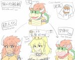  2girls bow bowser bowsette brown_hair chart crossdressing dark_skin dress drizzle_and_sun facial_hair fang fang_out genderswap genderswap_(mtf) horns lipstick makeup mario mario_(series) multiple_boys multiple_girls mustache new_super_mario_bros._u_deluxe personification ponytail red_hair simple_background super_mario_odyssey text_focus wedding_dress white_background 