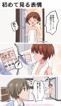  2girls after_bath bangs blush breasts brown_eyes brown_hair comic girls_und_panzer highres maruyama_saki multiple_girls navel open_mouth panties sakaguchi_karina short_hair steam sticker toku_(yhpv8752) topless towel towel_around_neck translation_request underwear wet 