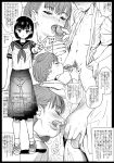  1girl censored chihiro_(chrnt) commentary_request cross-section cum fellatio greyscale hetero long_skirt monochrome mosaic_censoring oral original panties penis pleated_skirt pubic_hair school_uniform see-through serafuku short_hair skirt underwear v 