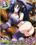  animal_ears arm_support ass bare_shoulders bishop_(chess) blush breast_hold breasts card_(medium) cat_ears cat_paws cat_tail character_name chess_piece cleavage elbow_gloves fur_trim gloves hair_rings hairband halloween halloween_costume high_school_dxd high_school_dxd_born jack-o'-lantern kuroka_(high_school_dxd) large_breasts long_hair looking_at_viewer midriff multiple_tails official_art open_mouth paws slit_pupils smile solo tail thighhighs trading_card yellow_eyes 