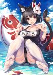  :d animal_ears areola_slip areolae ass azur_lane bangs beach bell black_hair black_swimsuit blue_sky blush breasts cat_ears cat_tail cloud cloudy_sky day fang feet fox_mask hands_up inflatable_fish inflatable_toy jingle_bell large_breasts looking_at_viewer mask mask_on_head name_tag no_shoes ocean one-piece_swimsuit open_mouth oryou outdoors red_eyes school_swimsuit short_hair sitting sky smile soles solo starfish swimsuit tail tail_bell thighhighs thighs toes white_legwear yamashiro_(azur_lane) 