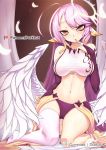  :o angel_wings artist_name bad_anatomy breasts bridal_gauntlets commentary crop_top darklux english_commentary feathered_wings feathers finger_to_mouth gradient_hair gumroad_username halo jibril_(no_game_no_life) large_breasts long_hair looking_at_viewer low_wings magic_circle midriff mismatched_legwear multicolored multicolored_eyes multicolored_hair navel no_game_no_life orange_eyes patreon_username pink_hair sideboob sitting solo tattoo very_long_hair wariza watermark white_wings wing_ears wings yellow_eyes 