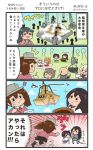  &lt;o&gt;_&lt;o&gt; 4koma 6+girls :d :i =_= ^_^ akagi_(kantai_collection) alternate_costume aquila_(kantai_collection) bare_shoulders bismarck_(kantai_collection) black_hair black_legwear black_skirt blue_hakama blush brown_hair capelet chopsticks closed_eyes comic commentary detached_sleeves emphasis_lines fairy_(kantai_collection) flying_sweatdrops gloves graf_zeppelin_(kantai_collection) grey_gloves hair_between_eyes hairband hakama hakama_skirt hardhat harness headgear helmet highres holding holding_chopsticks houshou_(kantai_collection) jacket japanese_clothes jitome kaga_(kantai_collection) kantai_collection kariginu kimono long_hair long_sleeves low_twintails magatama megahiyo military military_uniform multiple_girls no_hat no_headwear open_mouth pantyhose pink_kimono pleated_skirt ponytail prinz_eugen_(kantai_collection) red_hakama red_jacket red_skirt ryuujou_(kantai_collection) shikigami short_hair side_ponytail sidelocks sitting skirt smile speech_bubble sweatdrop taihou_(kantai_collection) tasuki translated twintails uniform v-shaped_eyebrows visor_cap 