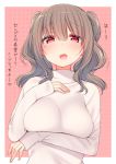  bangs blush breast_hold breasts brown_hair eyebrows_visible_through_hair hair_between_eyes half-closed_eyes hand_on_own_chest hand_up large_breasts looking_at_viewer mole mole_under_eye nekoume open_mouth original outside_border red_eyes sidelocks sleeves_past_wrists smile solo sweater translation_request turtleneck turtleneck_sweater twintails upper_body wavy_hair 