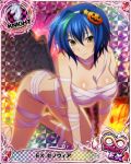  1girl blue_hair breasts cleavage high_school_dxd large_breasts tagme underboob xenovia_(high_school_dxd) 