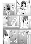  2girls ^_^ ass bare_shoulders bra breasts chemise cleavage closed_eyes comic door eye_pop fubuki_(kantai_collection) greyscale heart highres hood hooded_jacket implied_sex jacket kantai_collection large_breasts lingerie long_hair masara monochrome multiple_girls open_mouth panties pillow see-through shorts side_ahoge smile translated underwear underwear_only ushio_(kantai_collection) 