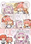  &gt;_&lt; &gt;_o 0_0 3girls :3 :d :t =3 ahoge ainu_clothes angeltype animal_ears apron bangs bell blush_stickers cat_ears chaldea_uniform comic commentary_request directional_arrow dress eyebrows_visible_through_hair fang fate/grand_order fate_(series) flying_sweatdrops frilled_dress frills fujimaru_ritsuka_(female) hair_between_eyes hair_ornament hair_ribbon hair_scrunchie hairband heart illyasviel_von_einzbern jacket jingle_bell jitome light_brown_hair long_hair long_sleeves looking_at_viewer maid maid_headdress multiple_girls one_eye_closed open_mouth orange_eyes orange_hair outstretched_arms paws pink_hair pleated_skirt pout red_eyes ribbon scrunchie side_ponytail sidelocks sitonai skirt smile speech_bubble tail tamamo_(fate)_(all) tamamo_cat_(fate) translation_request yellow_eyes 