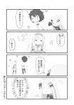  &gt;_&lt; /\/\/\ 1boy 2girls 4koma :d abigail_williams_(fate/grand_order) absurdres ainu_clothes arm_up bangs blush bow chaldea_uniform chibi closed_eyes closed_mouth comic eyebrows_visible_through_hair fate/grand_order fate_(series) fingerless_gloves forehead fujimaru_ritsuka_(male) fur-trimmed_boots fur_trim gloves greyscale hair_between_eyes hair_bow hairband highres illyasviel_von_einzbern jacket long_hair long_sleeves monochrome multiple_girls open_mouth outstretched_arm pants pantyhose parted_bangs sidelocks sitonai sleeves_past_fingers sleeves_past_wrists smile su_guryu translation_request uniform very_long_hair xd 
