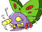  2015 dustox japanese_text kageyama nintendo open_mouth pok&eacute;mon pok&eacute;mon_(species) simple_background spyral_eyes sweat text translation_request video_games vomit 