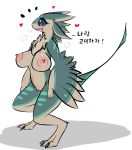  &lt;3 2017 anthro areola avali avian barefoot biped blush breasts claws digitigrade feathers female fur humanoid_hands korean neck_tuft nipples nude open_mouth pussy pussy_juice sepiruth simple_background smile solo standing starbound text toe_claws toes translated tuft video_games wings 